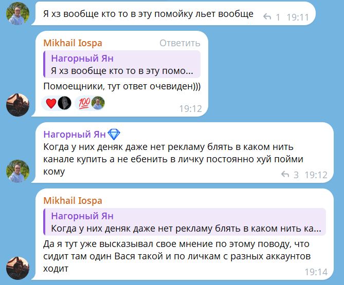 Медиа из публикации канала Я ненавижу арбитраж
