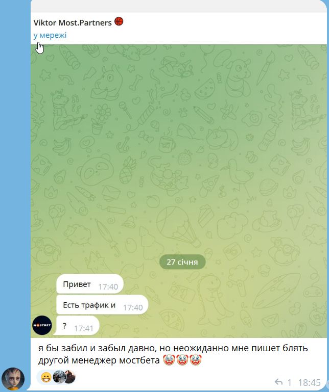 Медиа из публикации канала Я ненавижу арбитраж