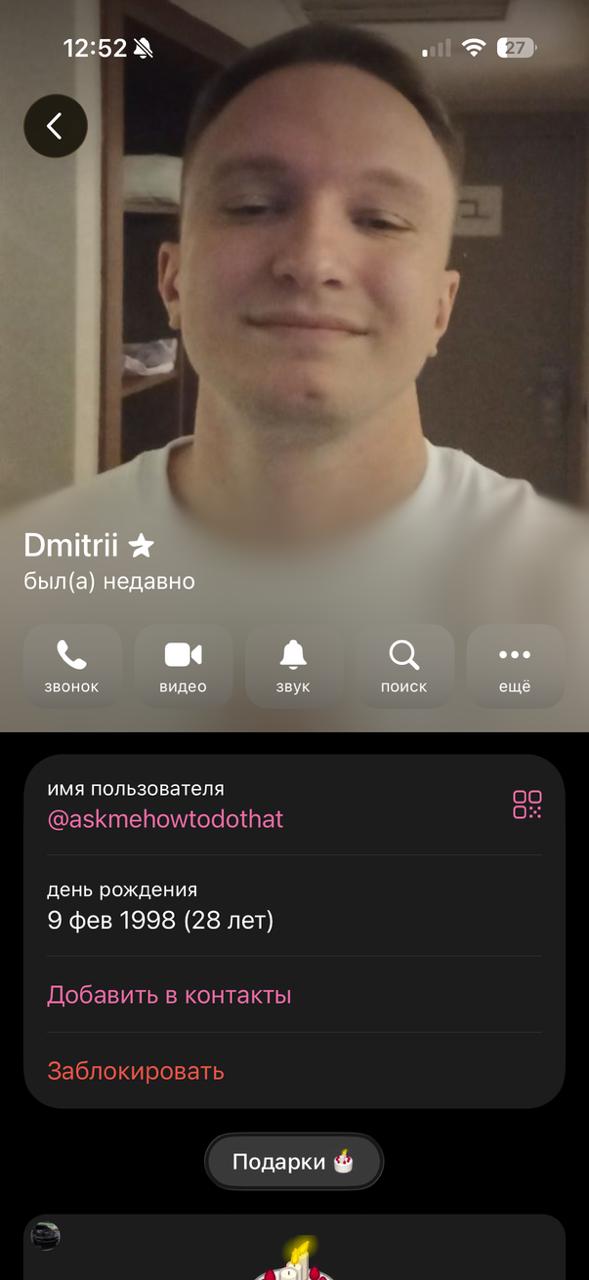 Медиа из публикации канала Я ненавижу арбитраж