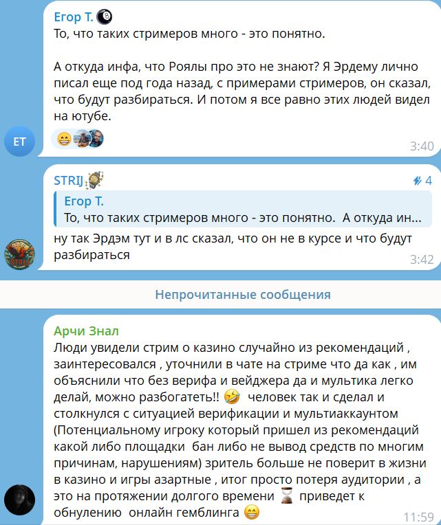 Медиа из публикации канала Я ненавижу арбитраж