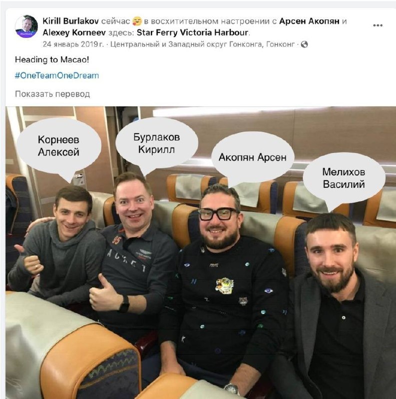 Медиа из публикации канала Я ненавижу арбитраж