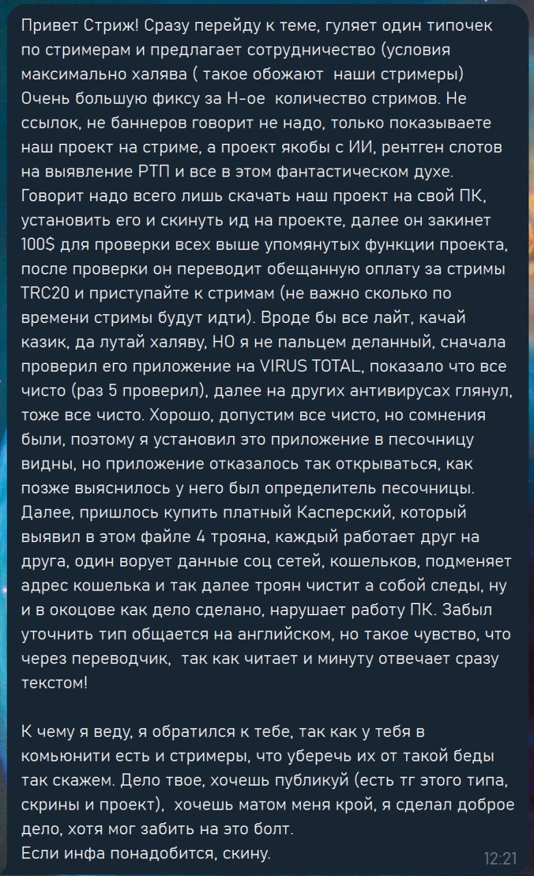 Медиа из публикации канала Я ненавижу арбитраж