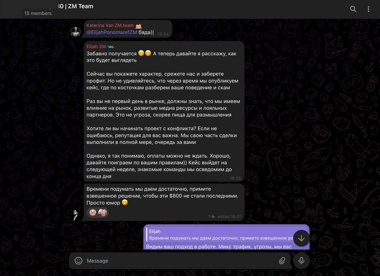 Медиа из публикации канала Я ненавижу арбитраж