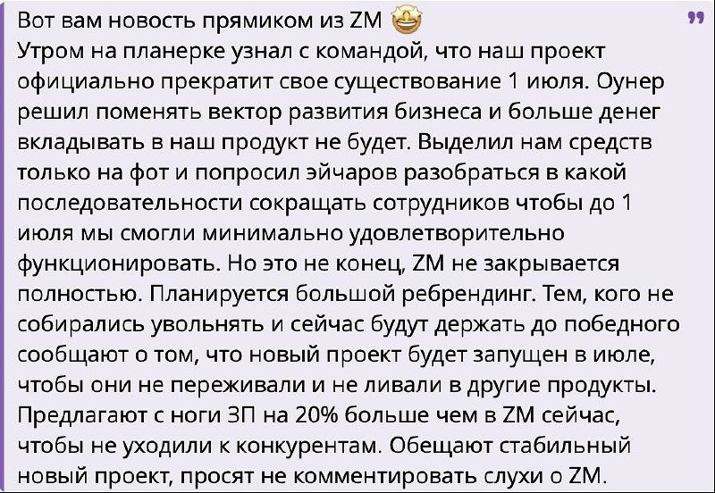 Медиа из публикации канала Я ненавижу арбитраж