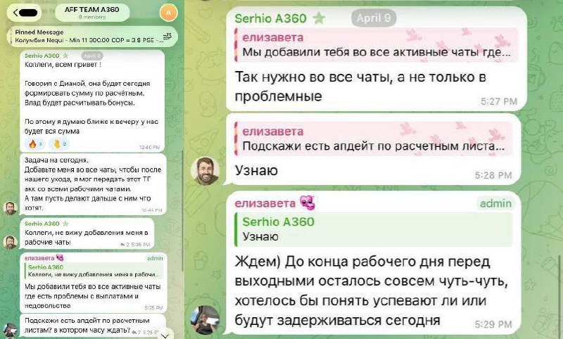 Медиа из публикации канала Я ненавижу арбитраж