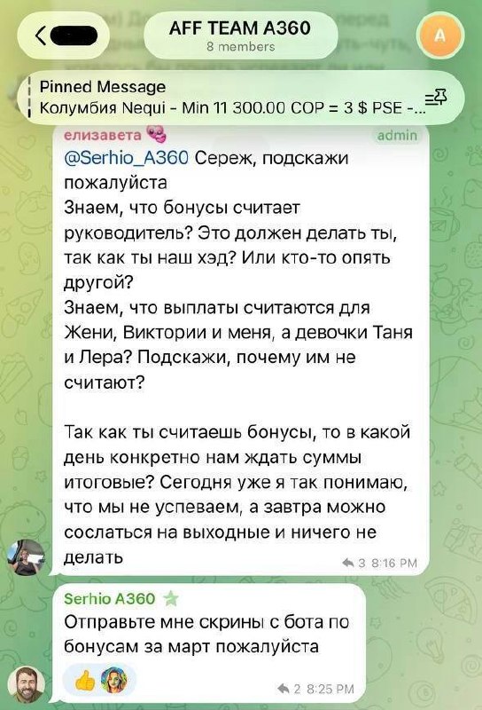 Медиа из публикации канала Я ненавижу арбитраж