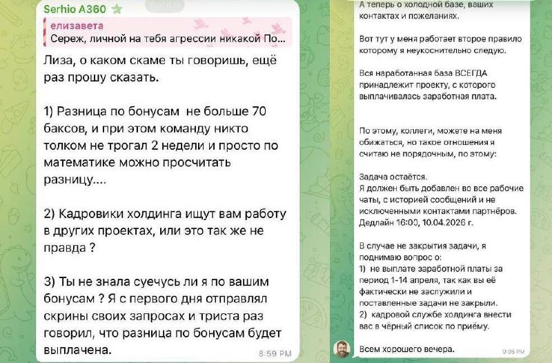 Медиа из публикации канала Я ненавижу арбитраж