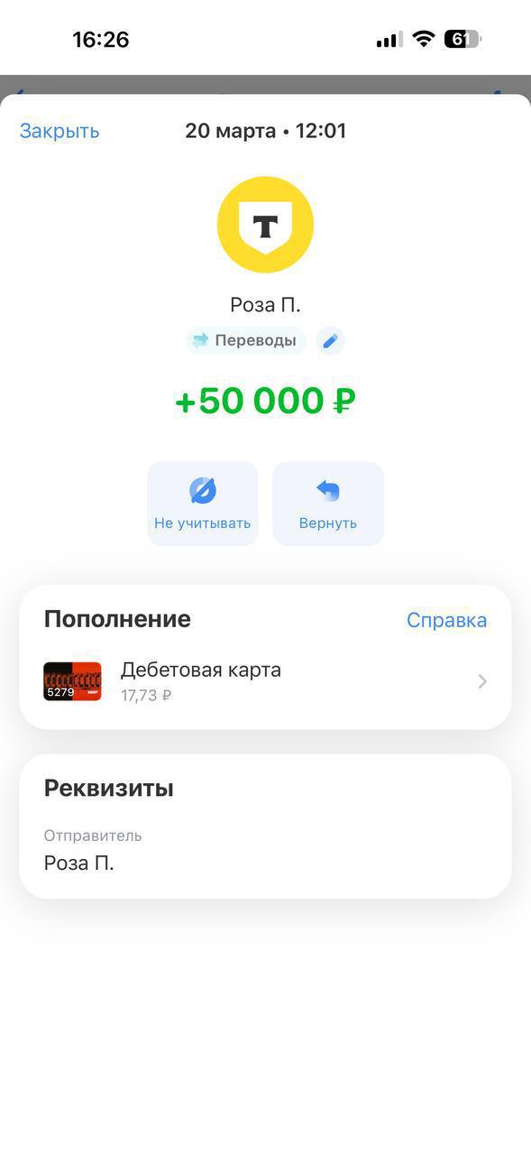 Медиа из публикации канала Я ненавижу арбитраж
