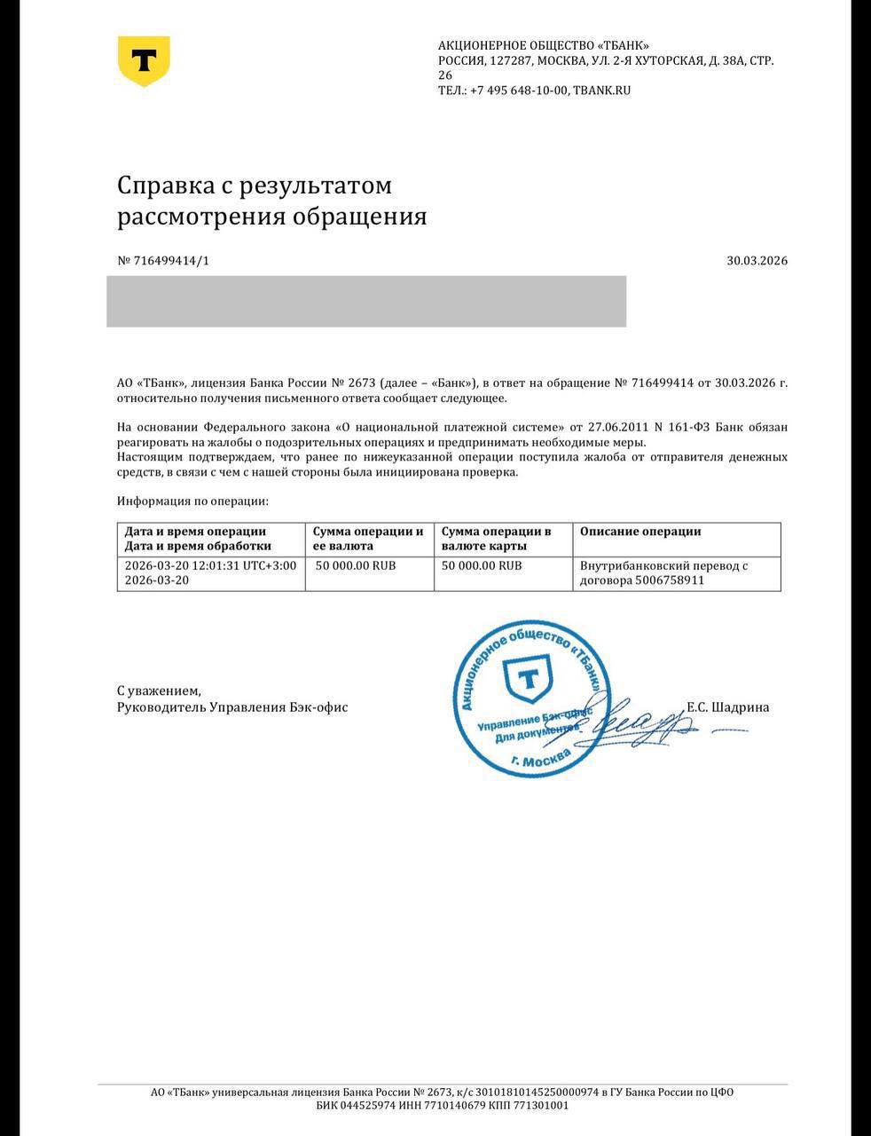 Медиа из публикации канала Я ненавижу арбитраж