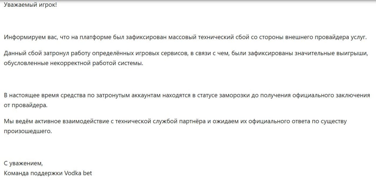 Медиа из публикации канала Я ненавижу арбитраж
