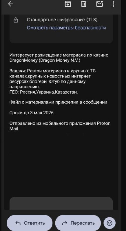 Медиа из публикации канала Я ненавижу арбитраж
