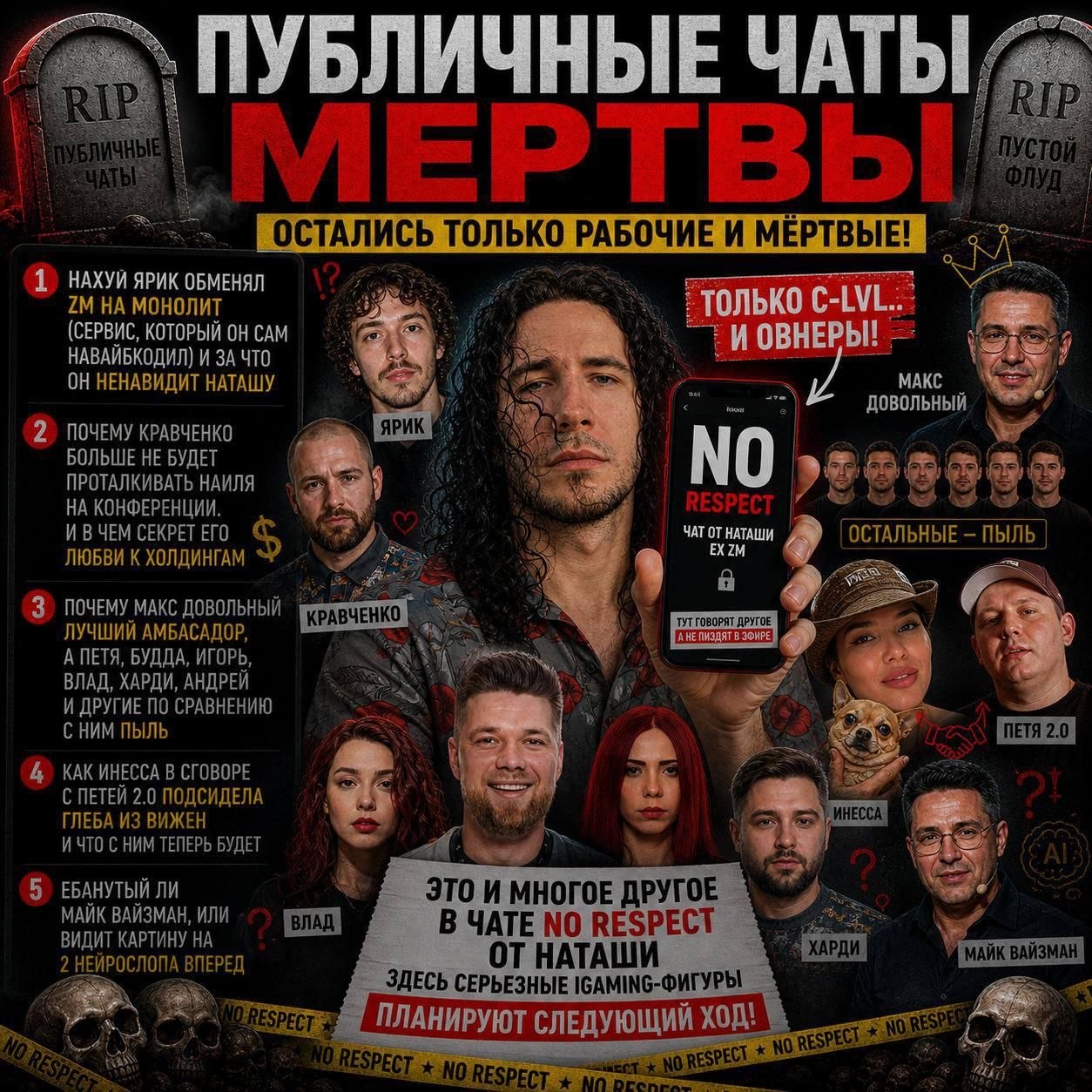 Медиа из публикации канала Я ненавижу арбитраж