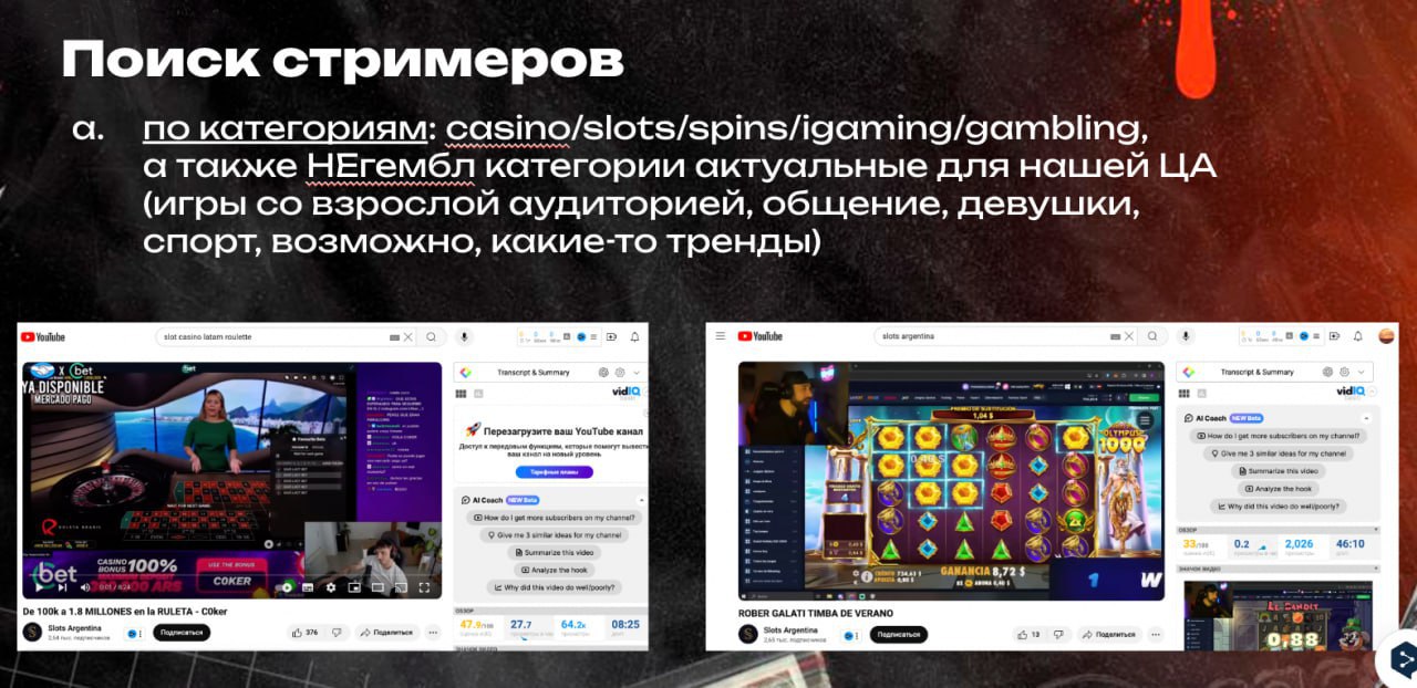 Медиа из публикации канала Я ненавижу арбитраж