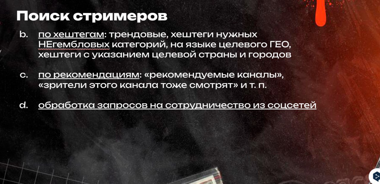 Медиа из публикации канала Я ненавижу арбитраж