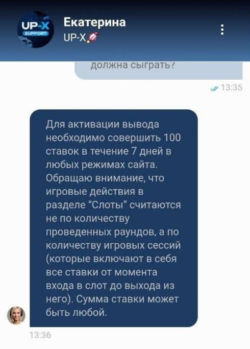 Медиа из публикации канала Я ненавижу арбитраж