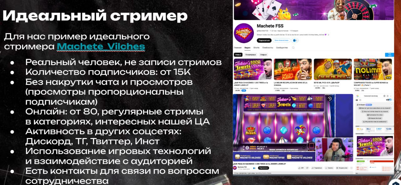 Медиа из публикации канала Я ненавижу арбитраж