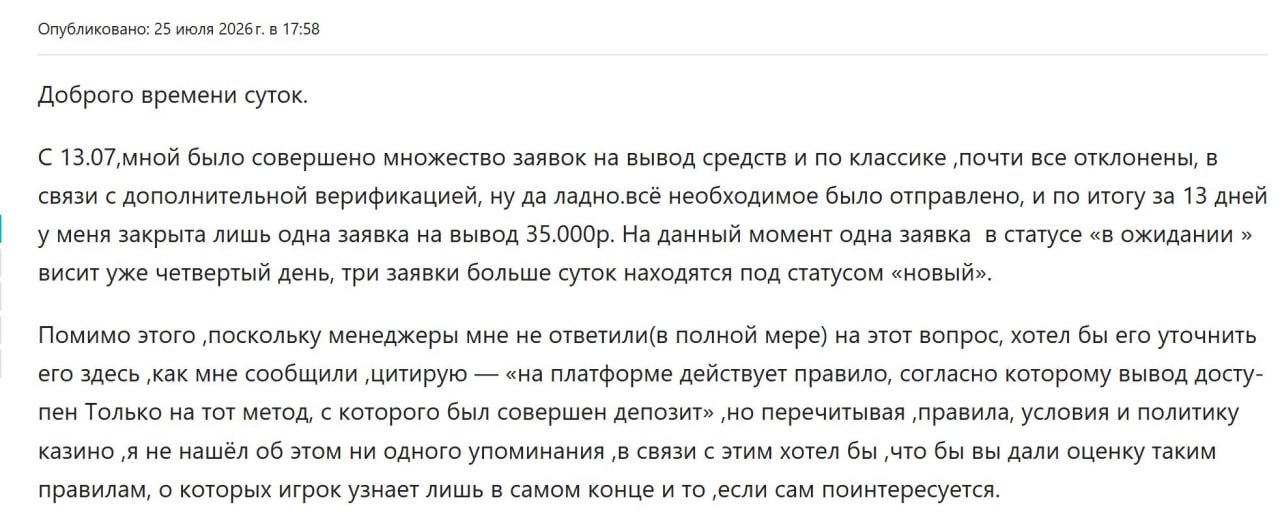 Медиа из публикации канала Я ненавижу арбитраж