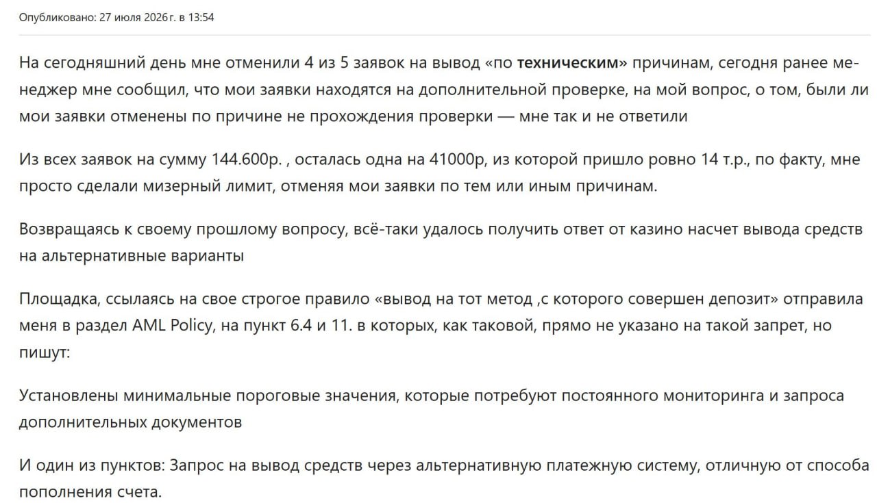 Медиа из публикации канала Я ненавижу арбитраж