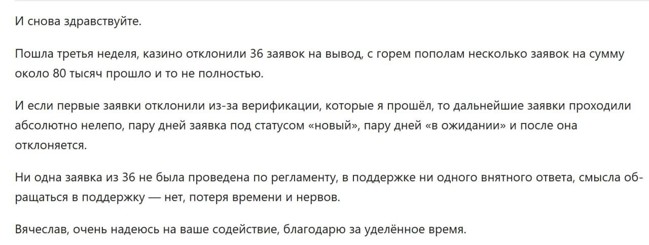 Медиа из публикации канала Я ненавижу арбитраж