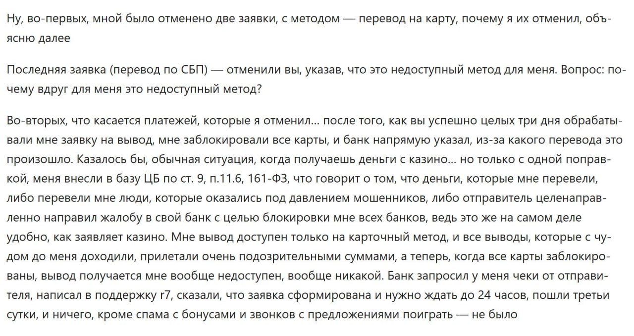Медиа из публикации канала Я ненавижу арбитраж