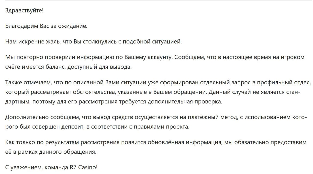 Медиа из публикации канала Я ненавижу арбитраж