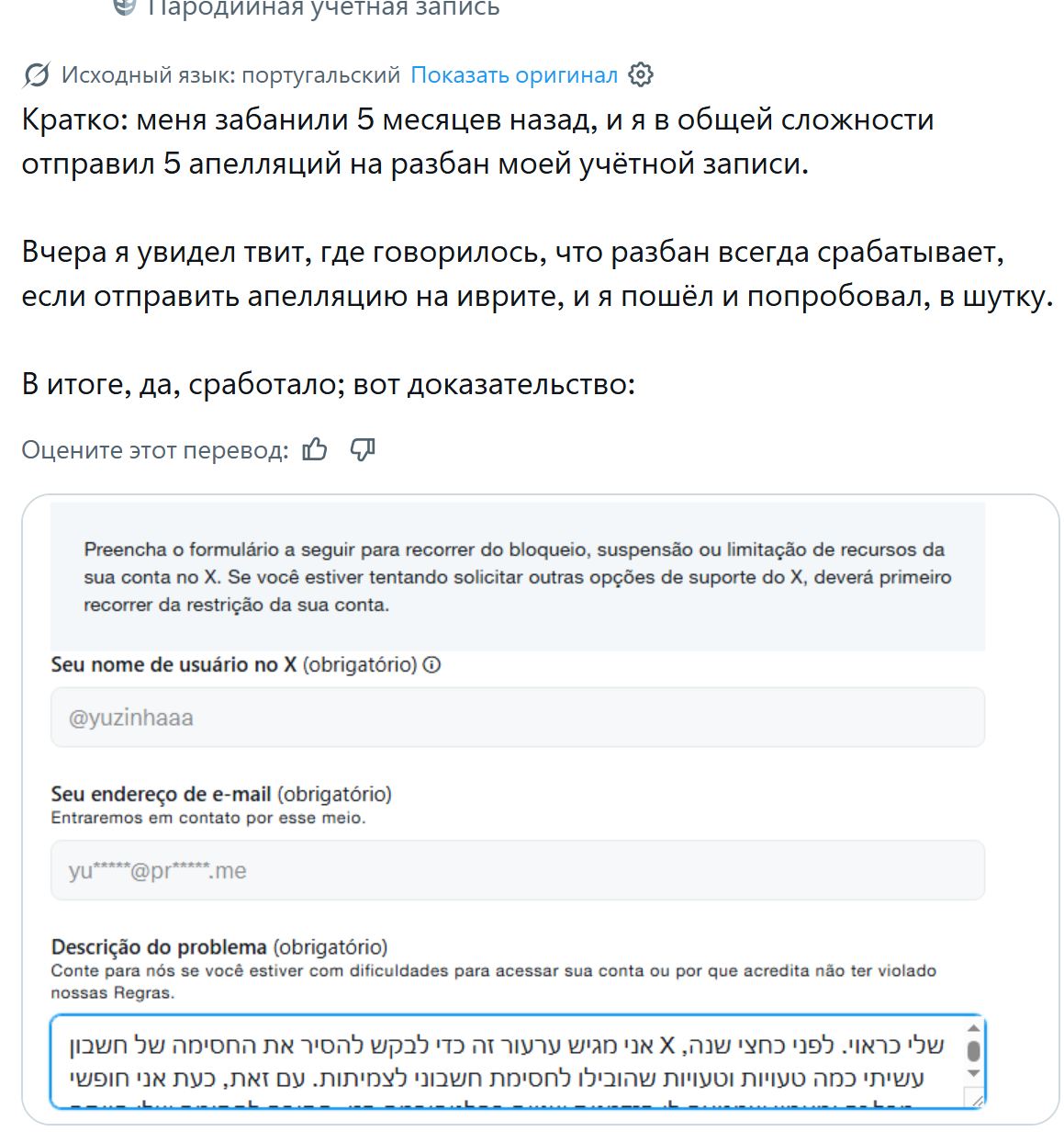 Медиа из публикации канала Я ненавижу арбитраж