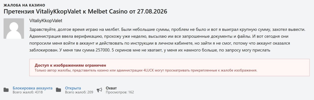 Медиа из публикации канала Я ненавижу арбитраж