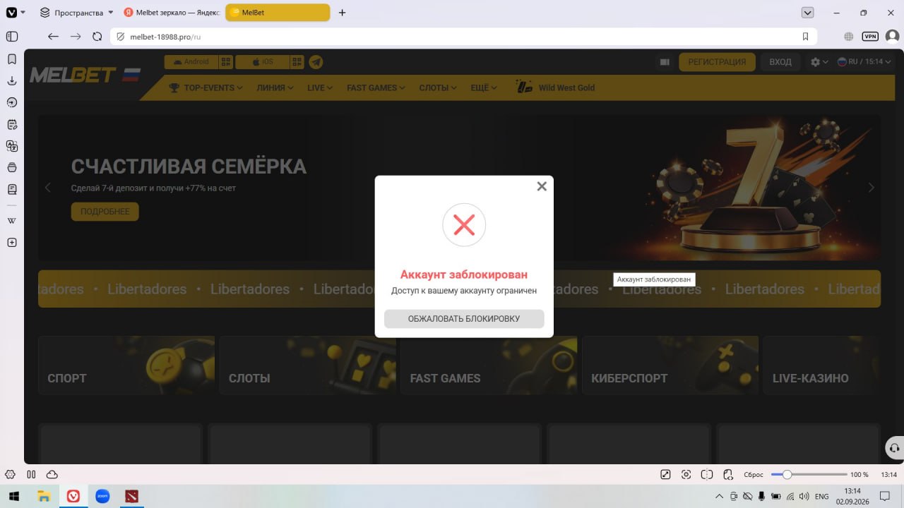 Медиа из публикации канала Я ненавижу арбитраж