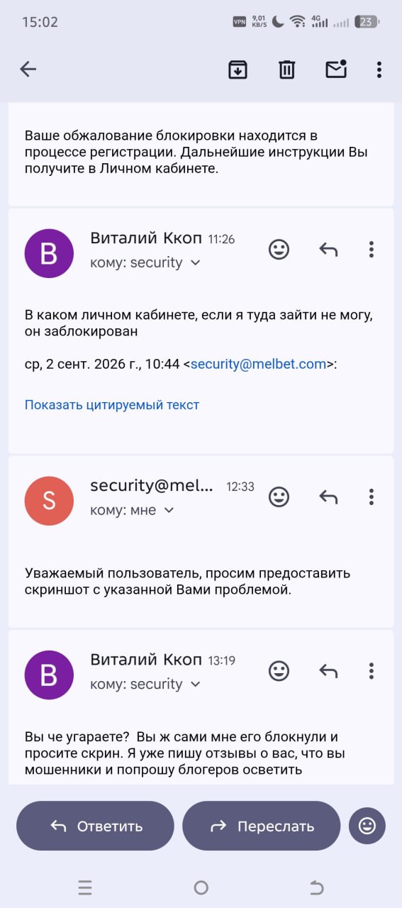 Медиа из публикации канала Я ненавижу арбитраж
