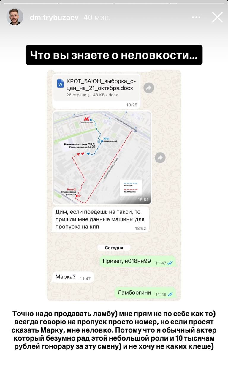 Медиа из публикации канала Копоть арбитражная