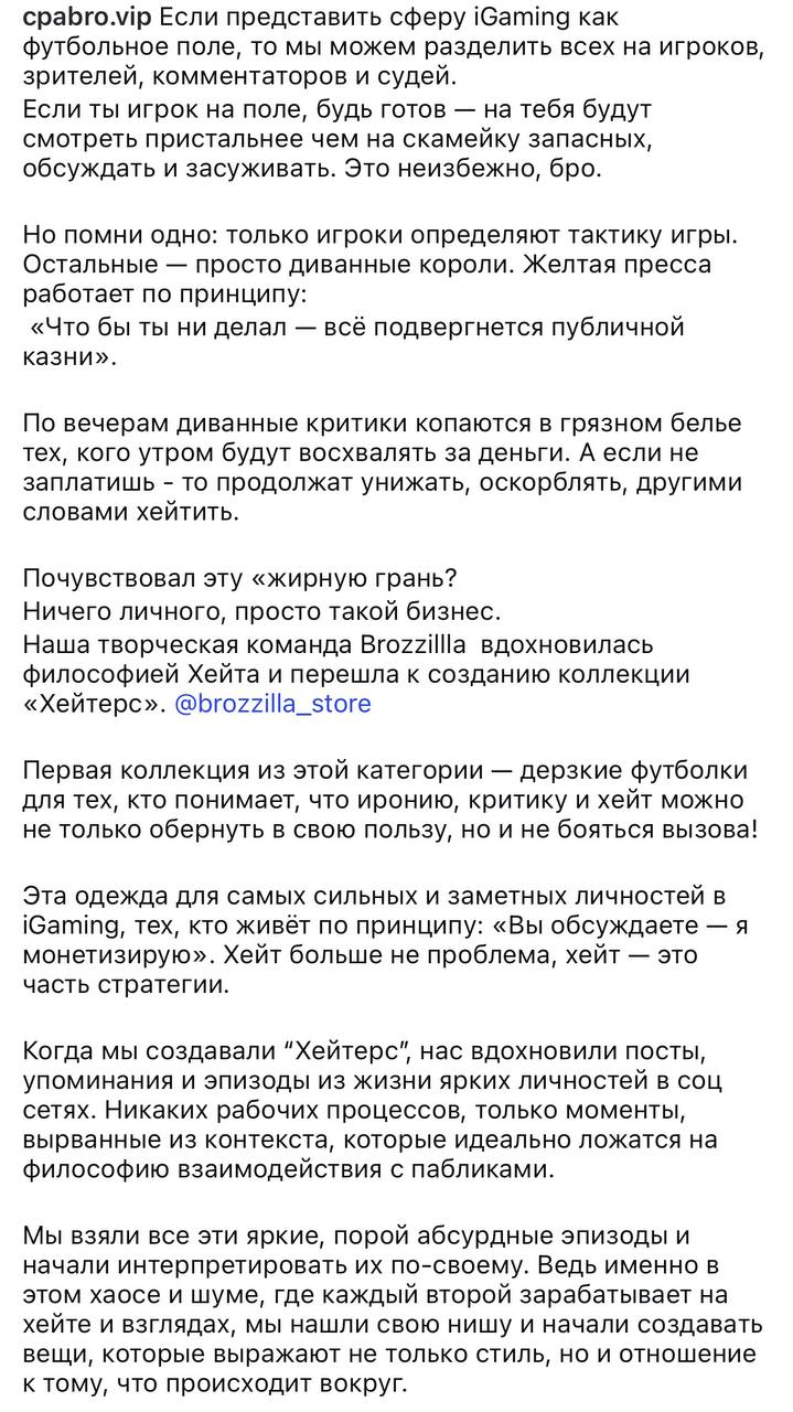 Медиа из публикации канала Копоть арбитражная