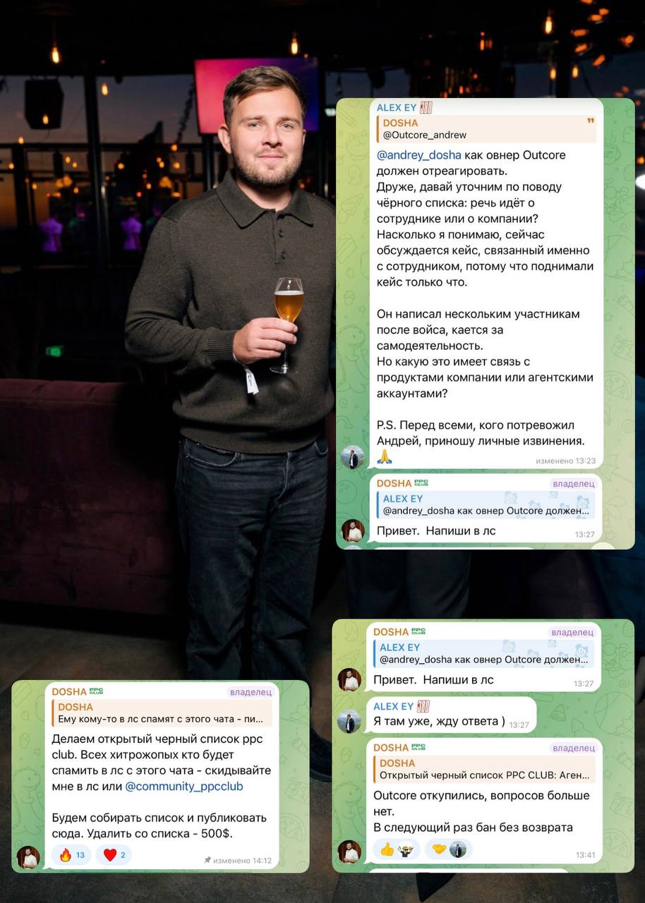 Медиа из публикации канала Копоть арбитражная