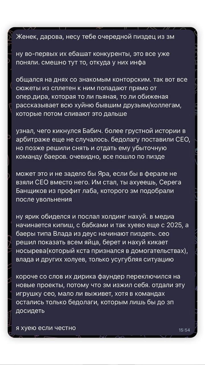 Медиа из публикации канала Копоть арбитражная