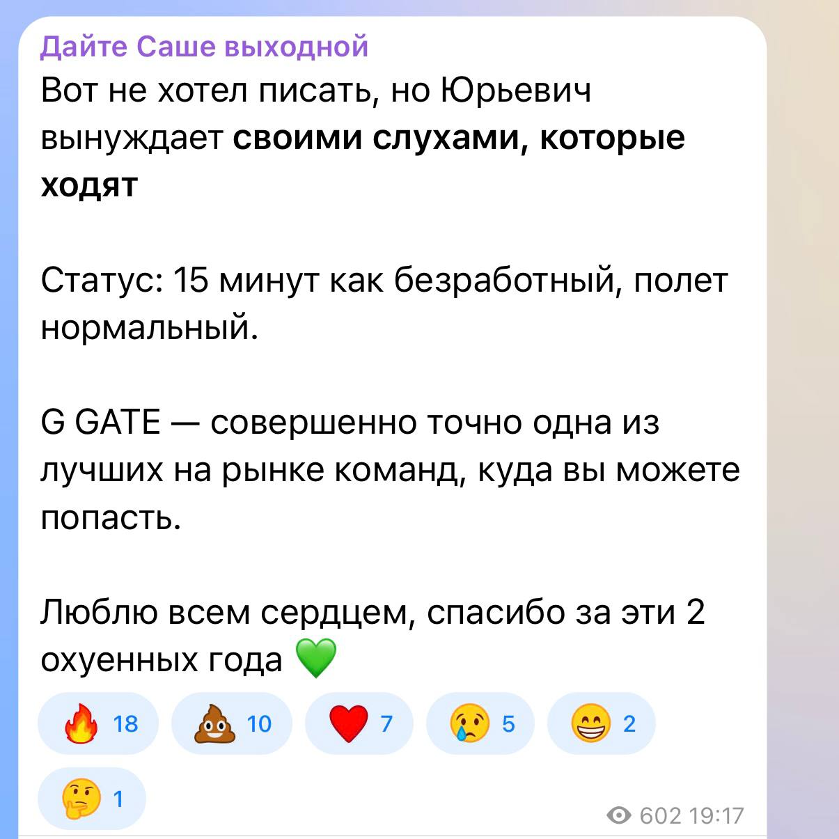 Медиа из публикации канала Копоть арбитражная