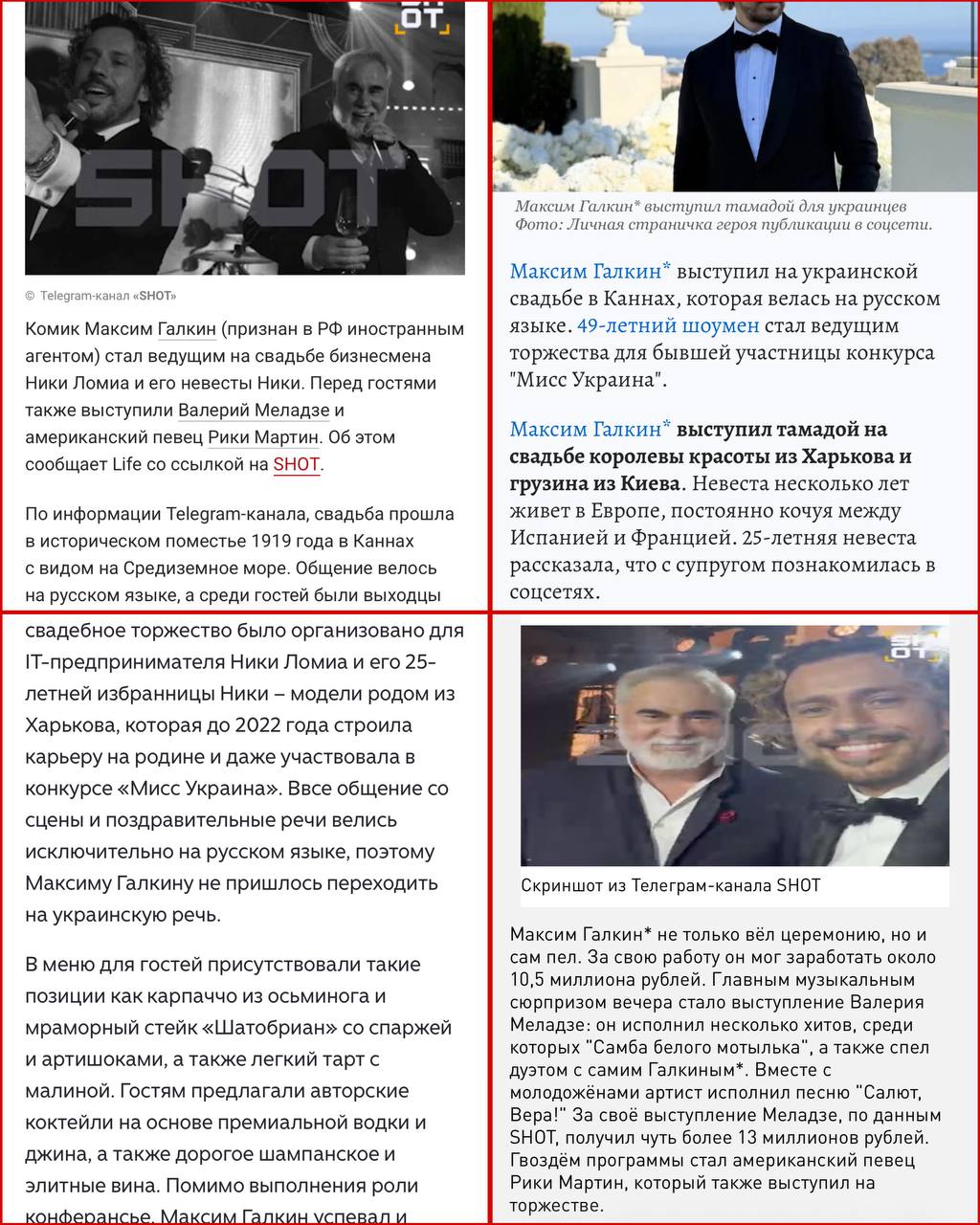Медиа из публикации канала Копоть арбитражная
