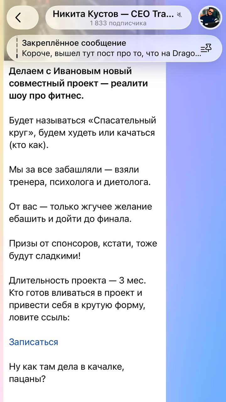 Медиа из публикации канала Копоть арбитражная