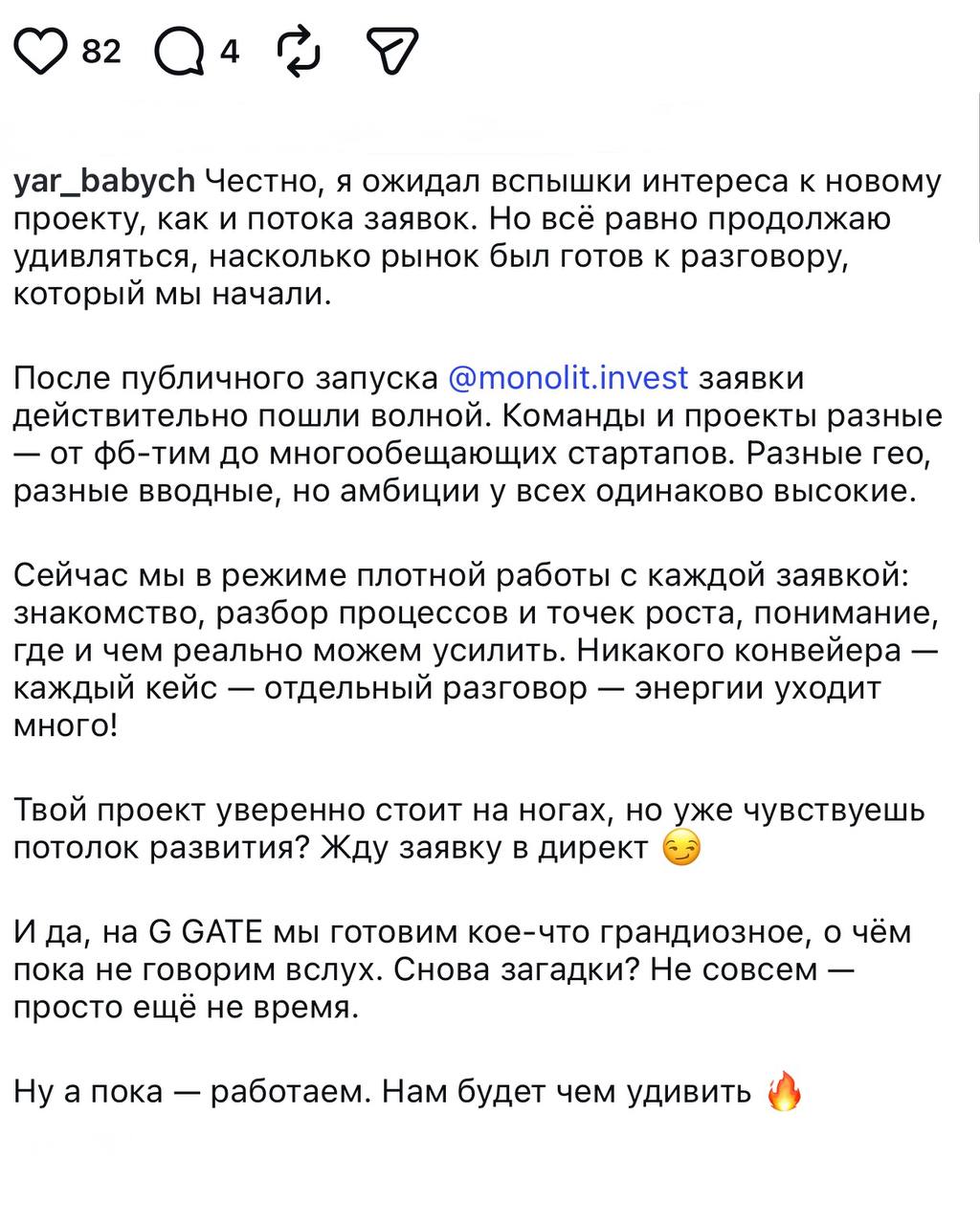 Медиа из публикации канала Копоть арбитражная