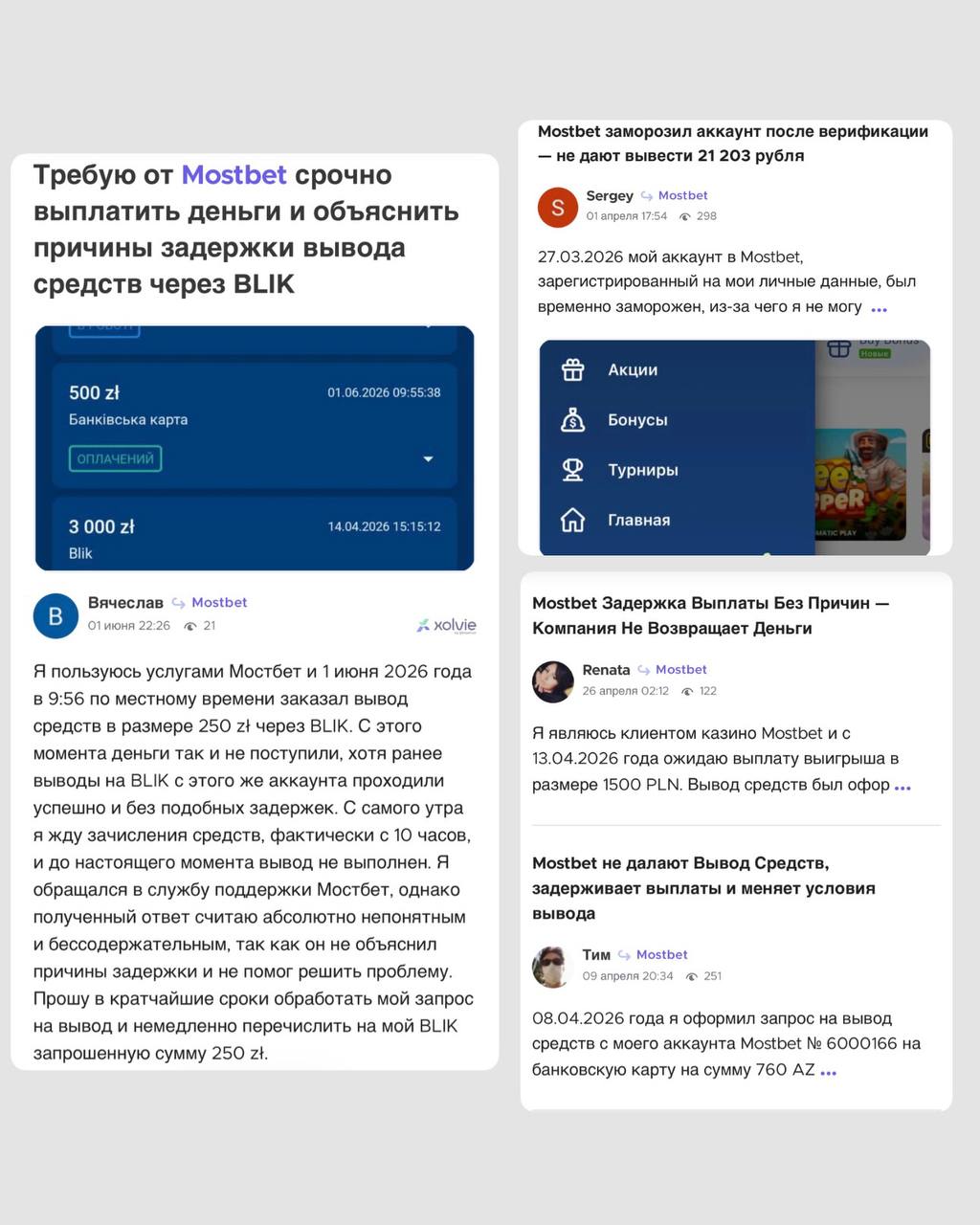 Медиа из публикации канала Копоть арбитражная