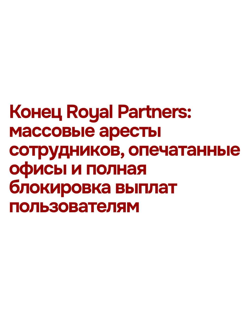 Медиа из публикации канала Копоть арбитражная