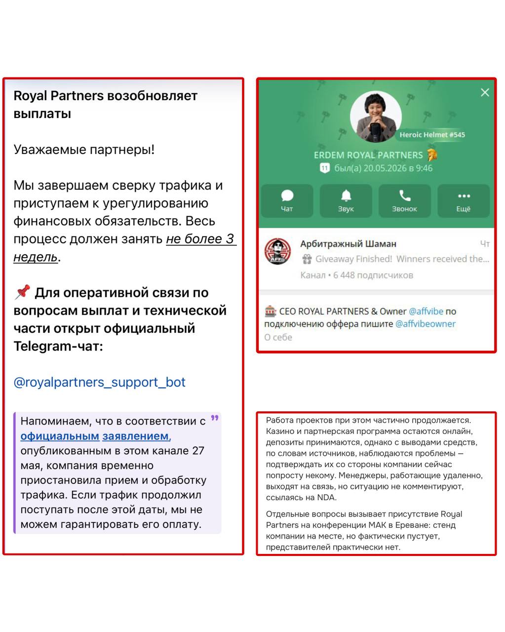 Медиа из публикации канала Копоть арбитражная