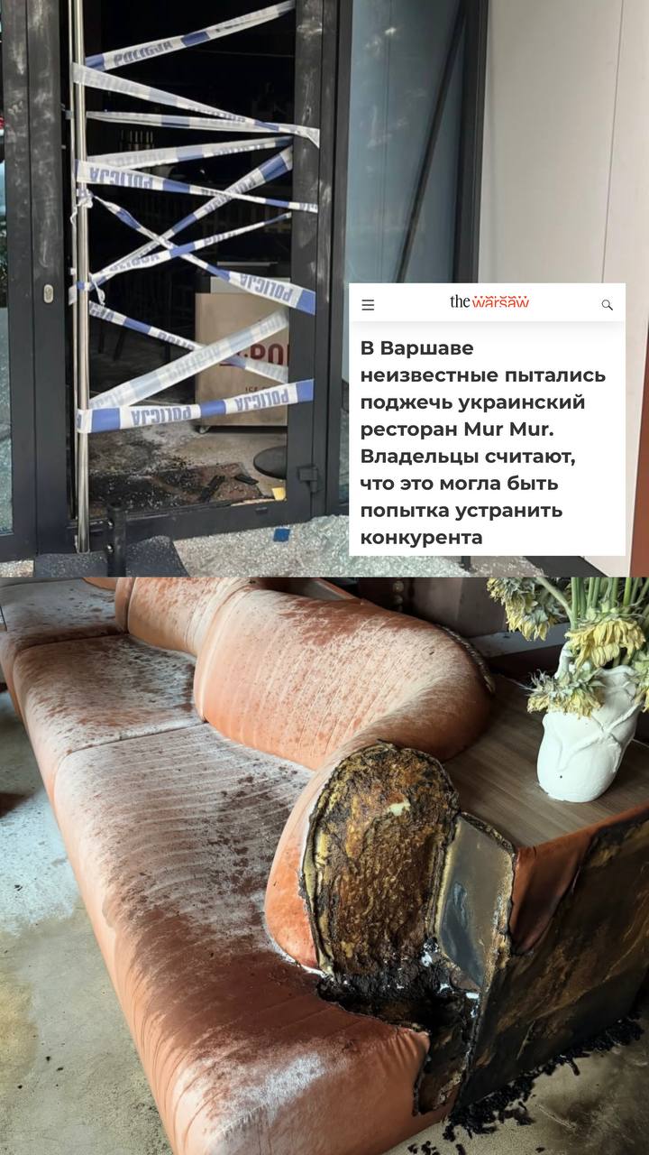 Медиа из публикации канала Копоть арбитражная