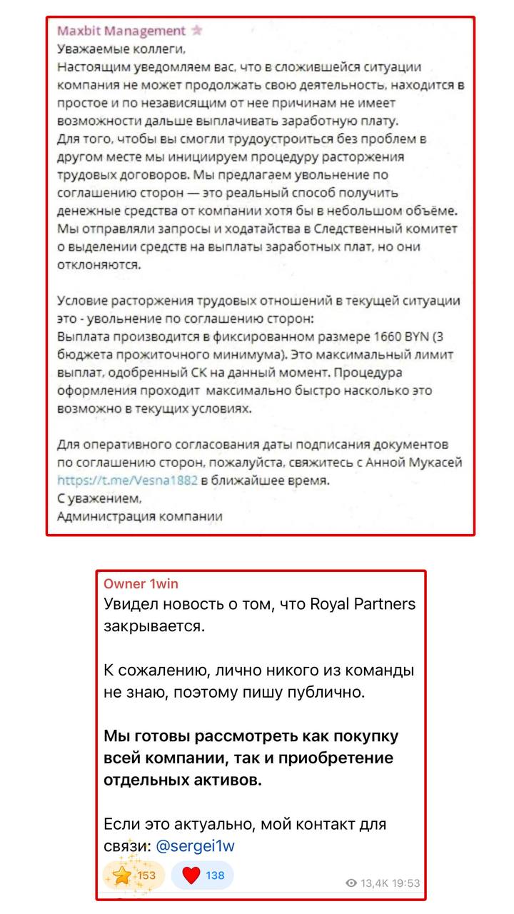 Медиа из публикации канала Копоть арбитражная