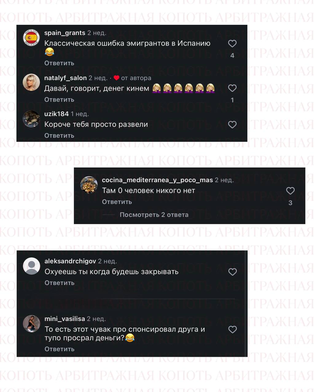 Медиа из публикации канала Копоть арбитражная