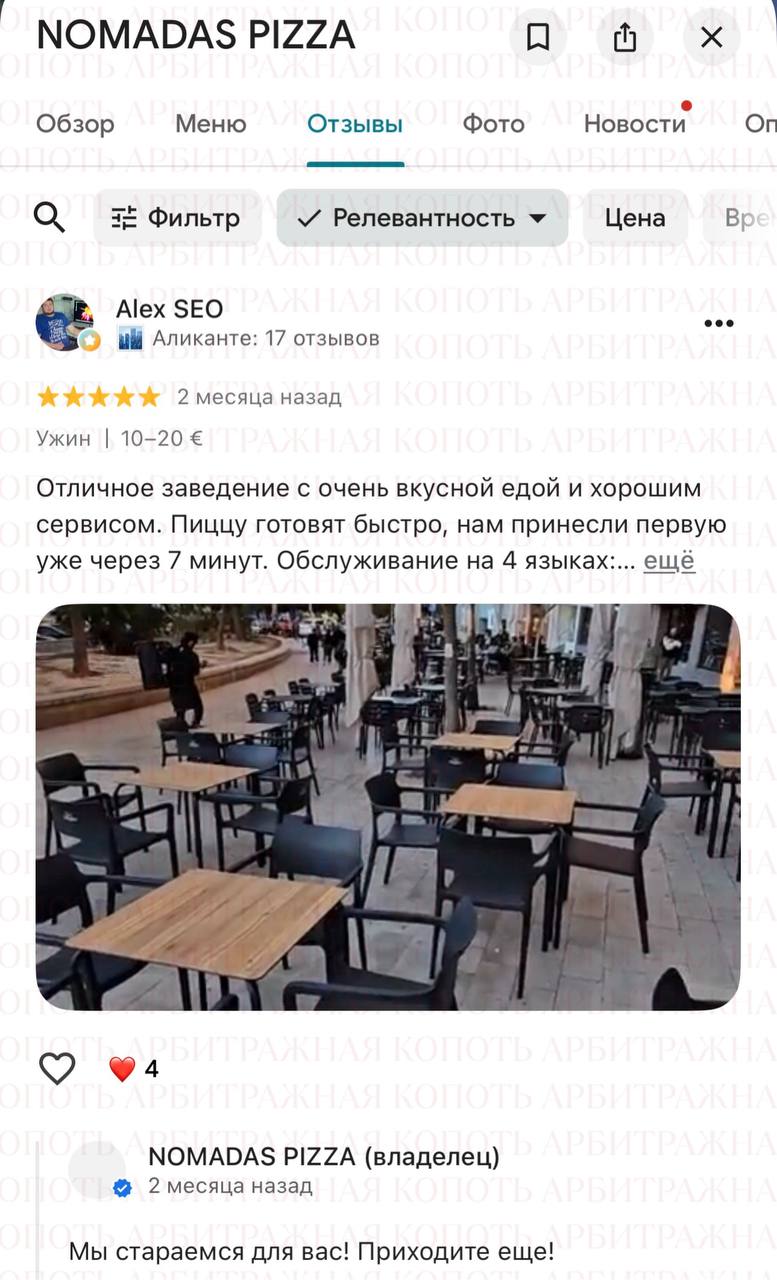 Медиа из публикации канала Копоть арбитражная