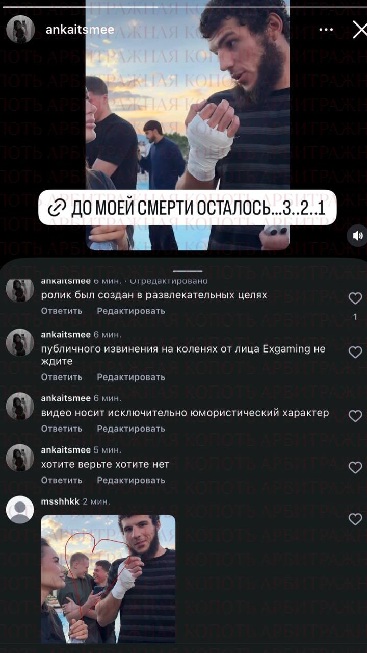 Медиа из публикации канала Копоть арбитражная