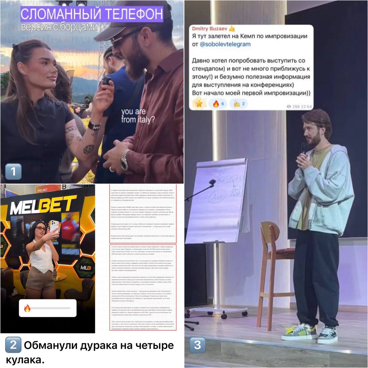 Медиа из публикации канала Копоть арбитражная