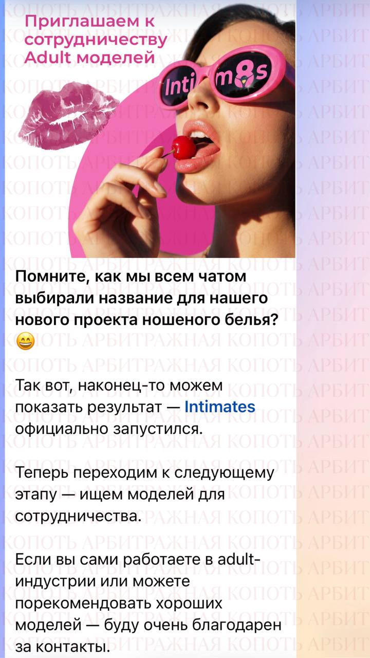 Медиа из публикации канала Копоть арбитражная