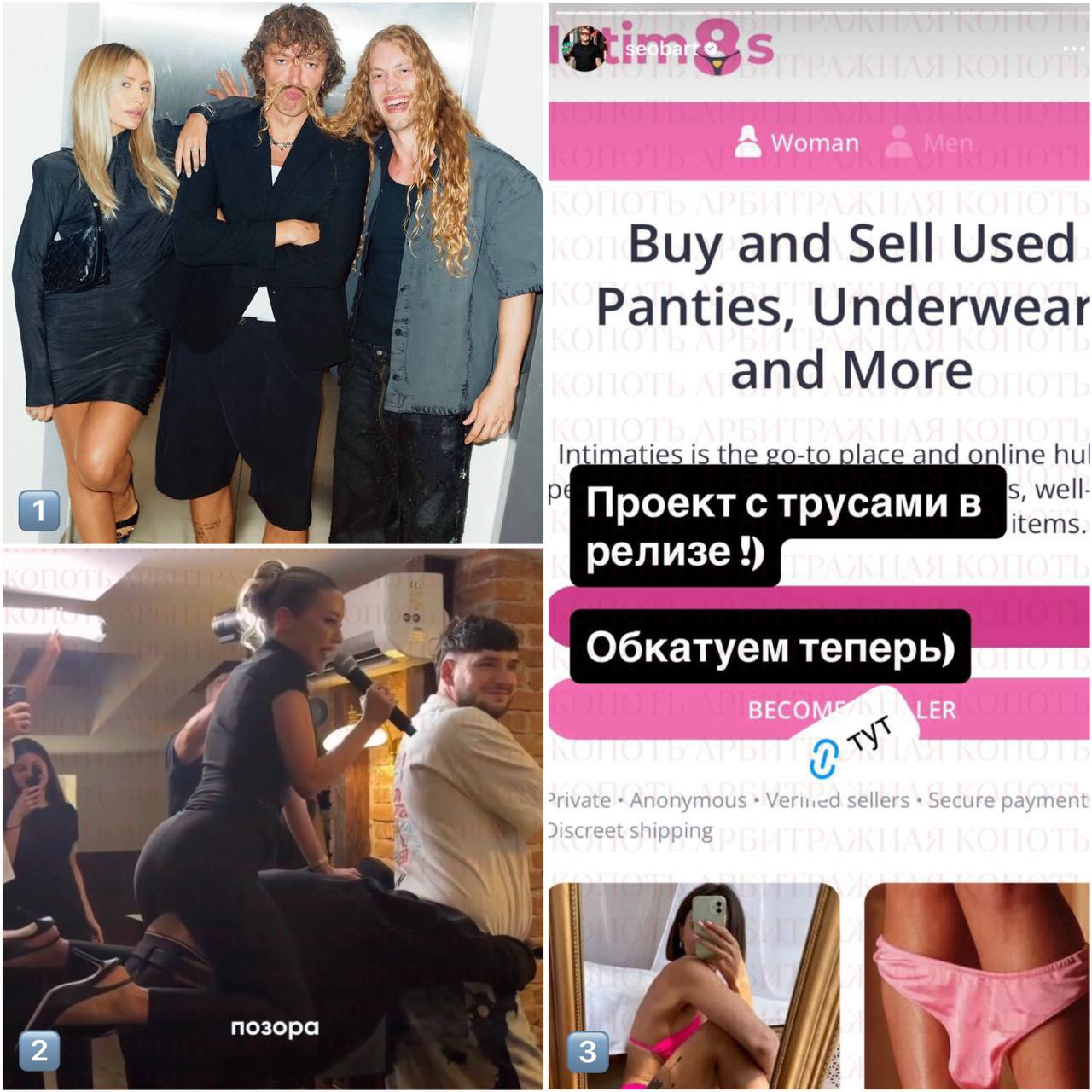 Медиа из публикации канала Копоть арбитражная