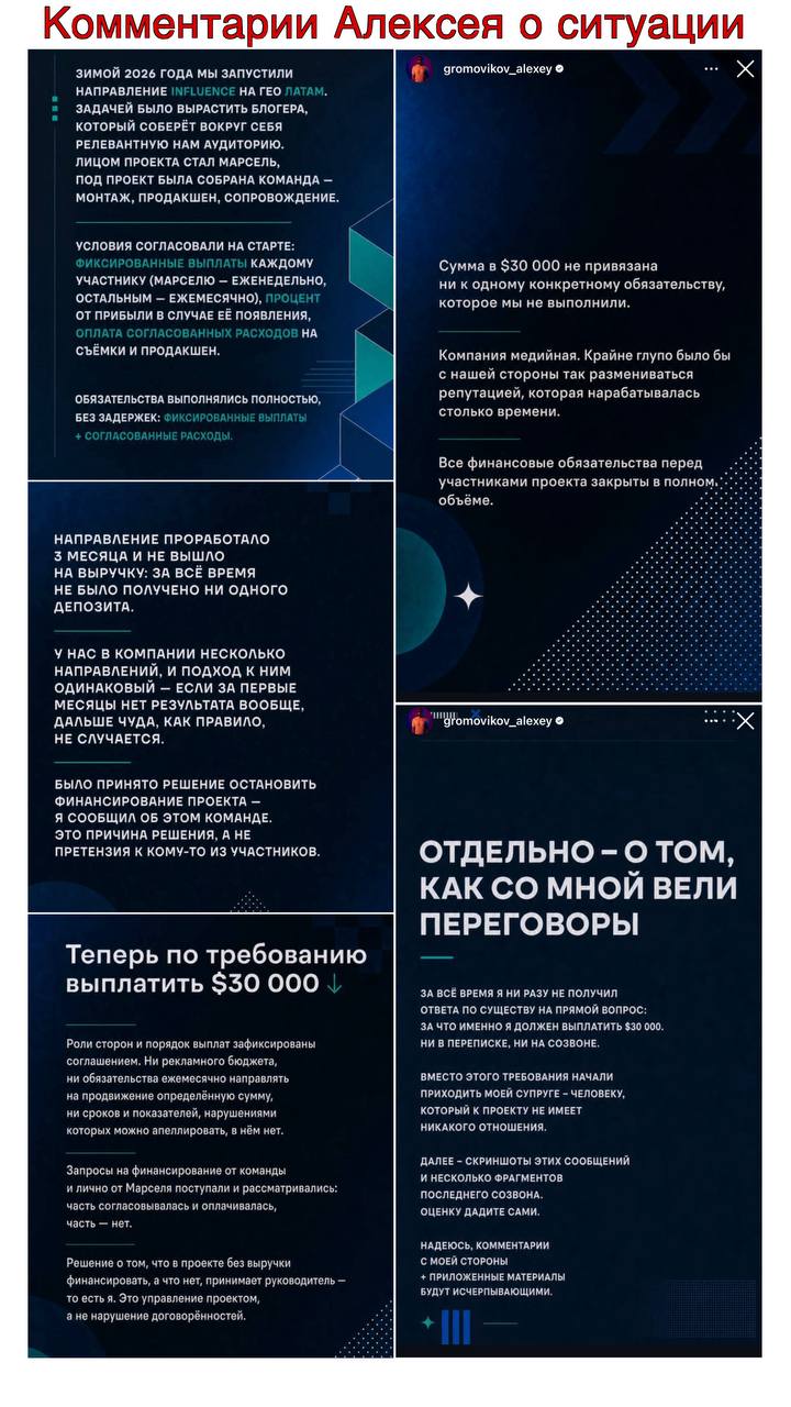 Медиа из публикации канала Копоть арбитражная