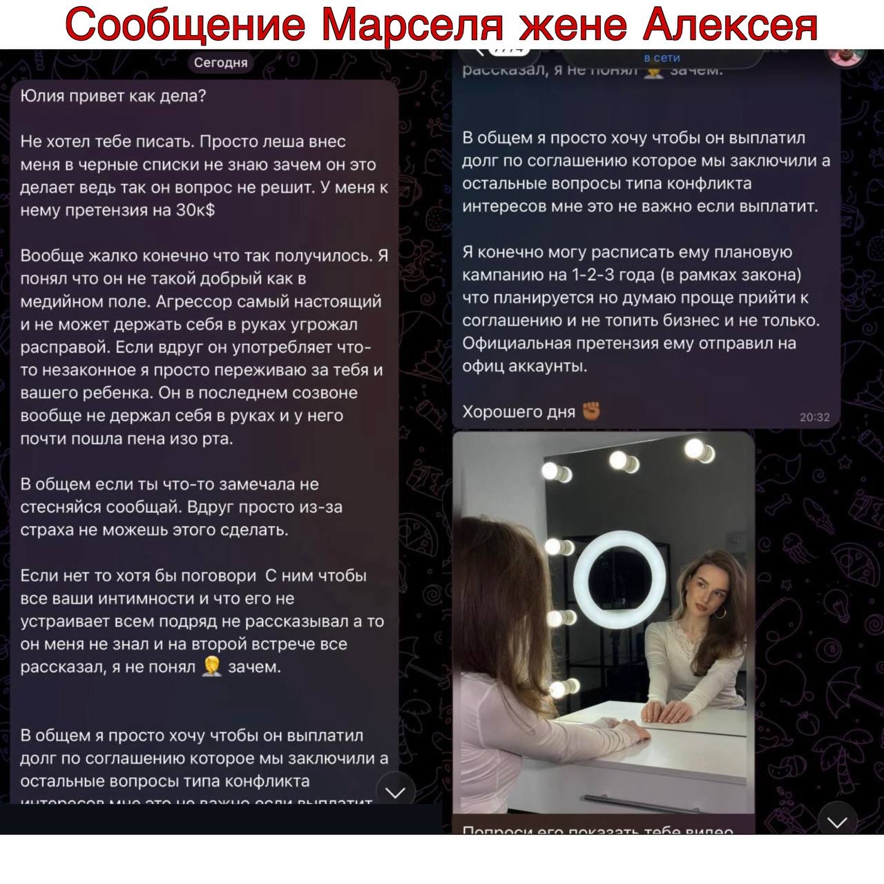 Медиа из публикации канала Копоть арбитражная